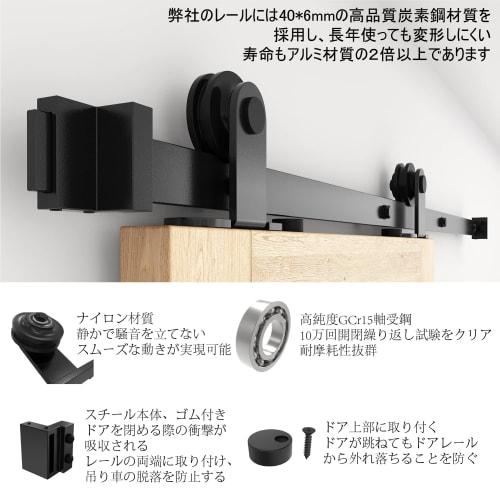 ZEKOO Hanging Sliding Door Rail, Barn Door Hardware, 6.6 FT (2.00 Meter) Track Rail for Sliding Doors, Interior Doors, Renovation Doors, DIY Door Hard