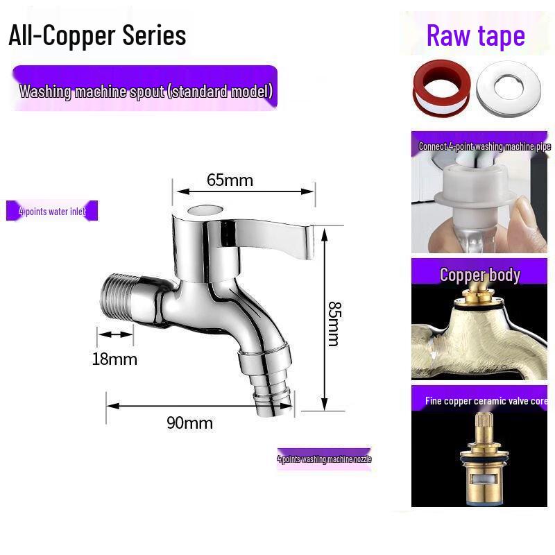 Shengbei Washing Machine Faucet