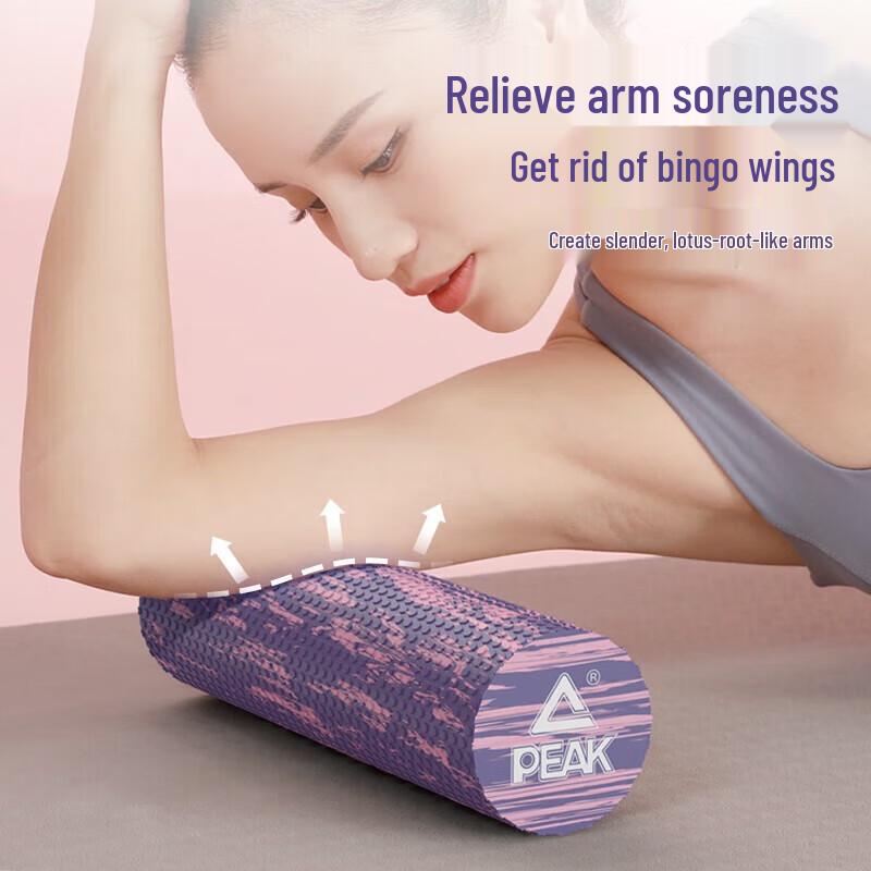 Peak Yoga Foam Roller