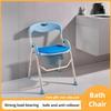 Pregnant Women's Bathroom Shower Stool Adjustable Height Elderly Toilet Chair Foldable Elderly Shower Chair