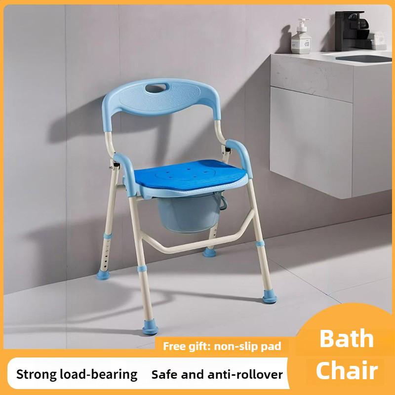 Pregnant Women's Bathroom Shower Stool Adjustable Height Elderly Toilet Chair Foldable Elderly Shower Chair