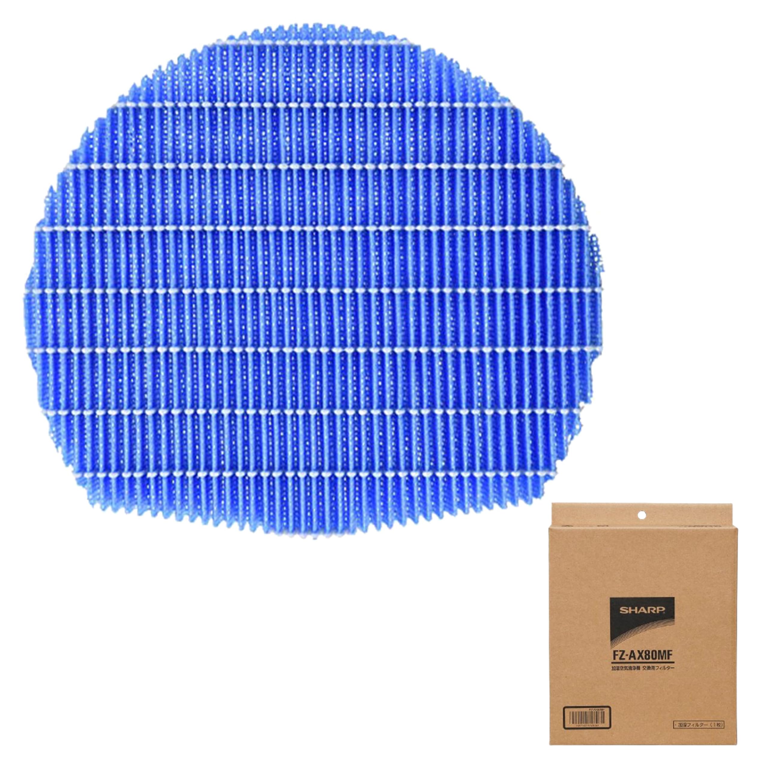 

Оригінальний зволожувальний фільтр Sharp для очищувачів повітря (FZ-AX80MF)