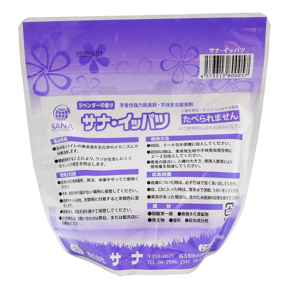 SANA Powerful Aromatic Deodorizer, Insecticide for Unpleasant Pests, Lavender Scent, Sana Ippatsu, 20g x 20 Packets
