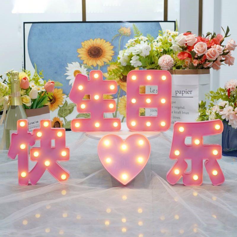 Large Red 'Happy Birthday' LED Tabletop Light Decoration