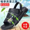 Summer new first-layer cowhide men's beach shoes leather outdoor leather sandals non-slip slippers sandals breathable men's shoes