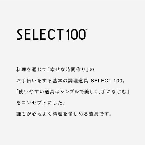 KAI silikonskje SELECT100 DH3141
