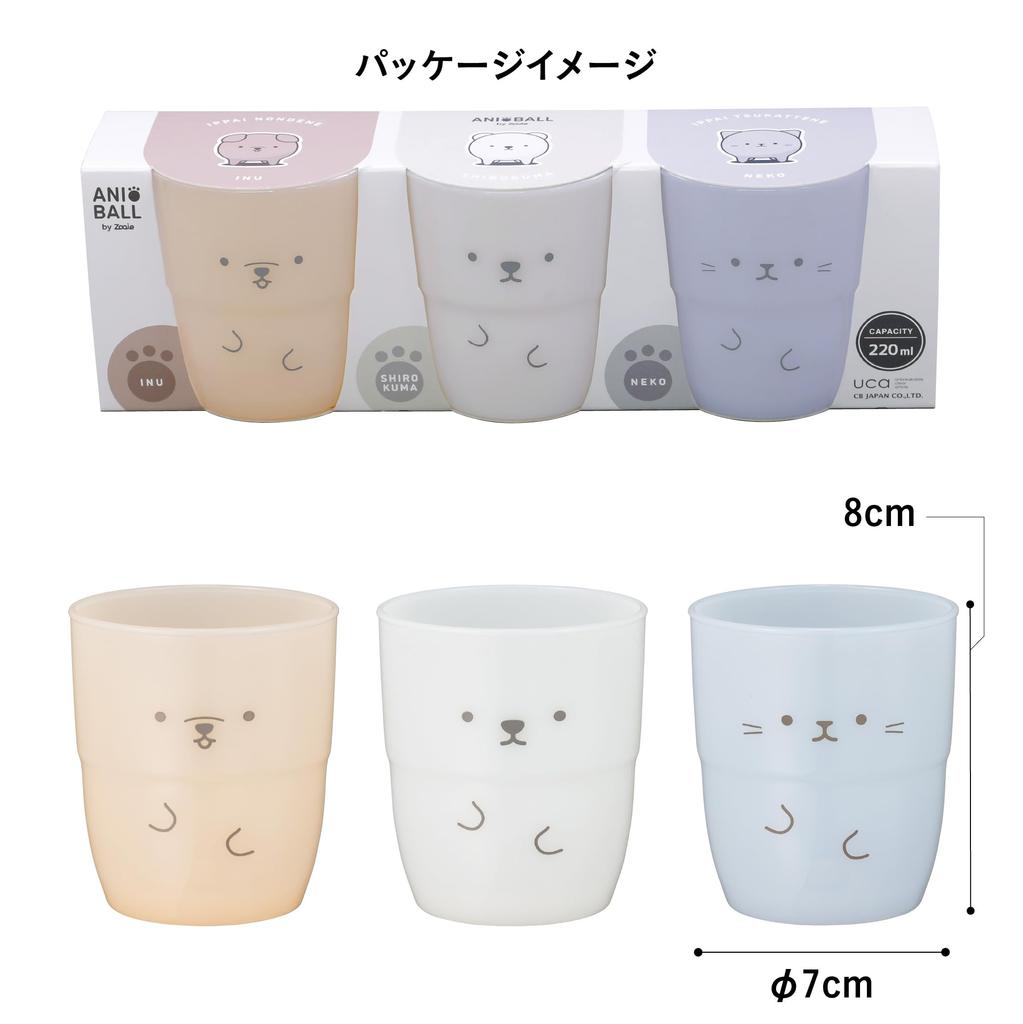 CB Japan Glass Set Polar and Resin Animal ANIBALL Set, 220ml, 3-Piece [Dog, Bear, Cat], Stackable, Shatter-Resistant Tumblers,