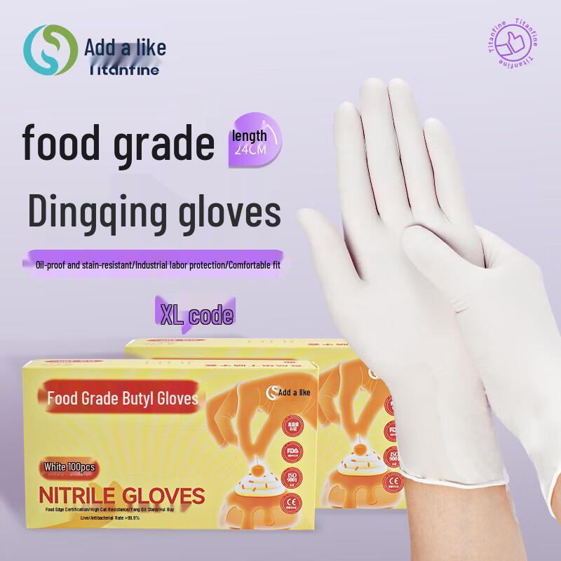 

Titanfine Disposable Nitrile Gloves