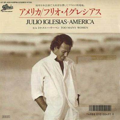 7inch Record JULIO IGLESIAS - America / Too Many Women 075P429PROMO EPIC 1986 Japan Pop Used