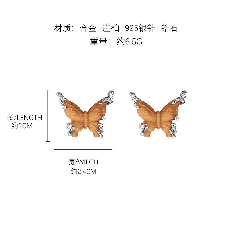 Wooden Butterfly Series Original Exquisite Unique Necklace Autumn and Winter Versatile Sweater Chain