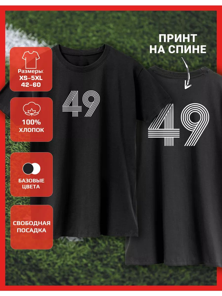 T-shirt with the number 49 print L