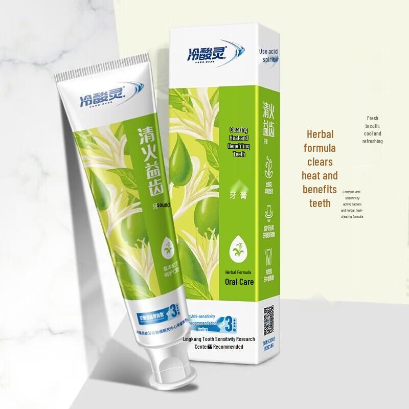 

Lengsuanling Anti-Sensitive Toothpaste 3-Pack
