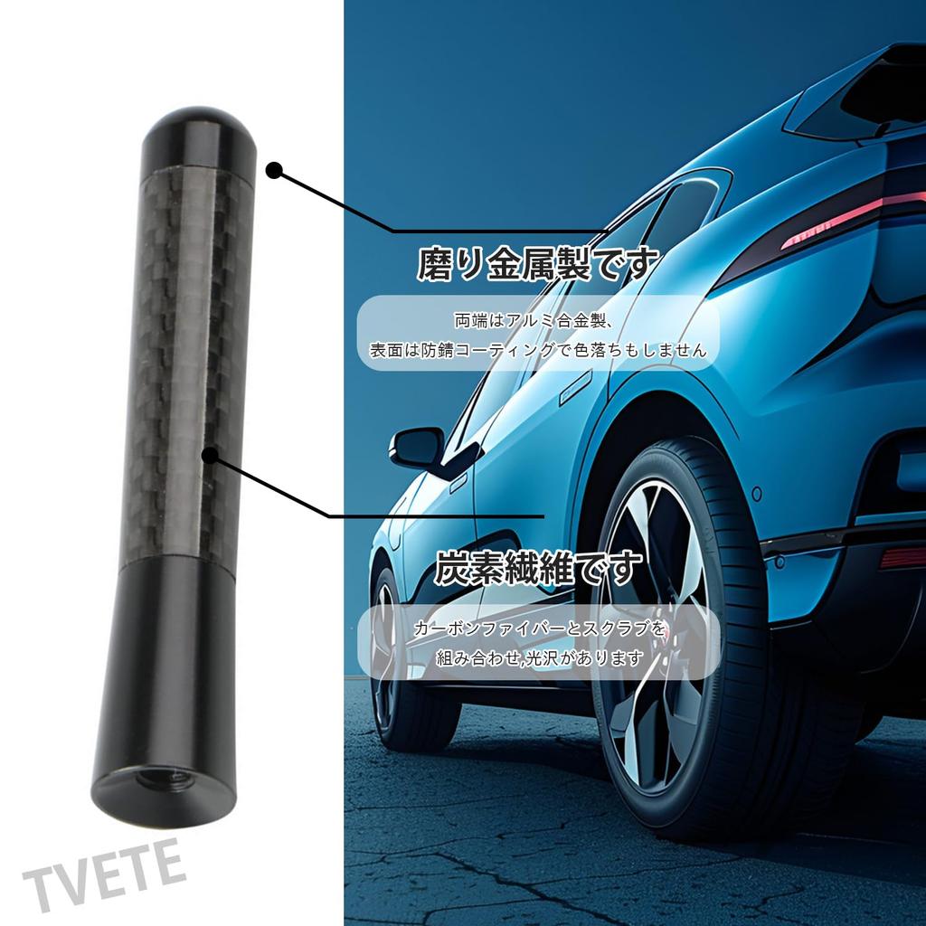 Short Antenna (2 Pack) Car Antenna, Universal Car Antenna, Replacement, Carbon, Radio General, For