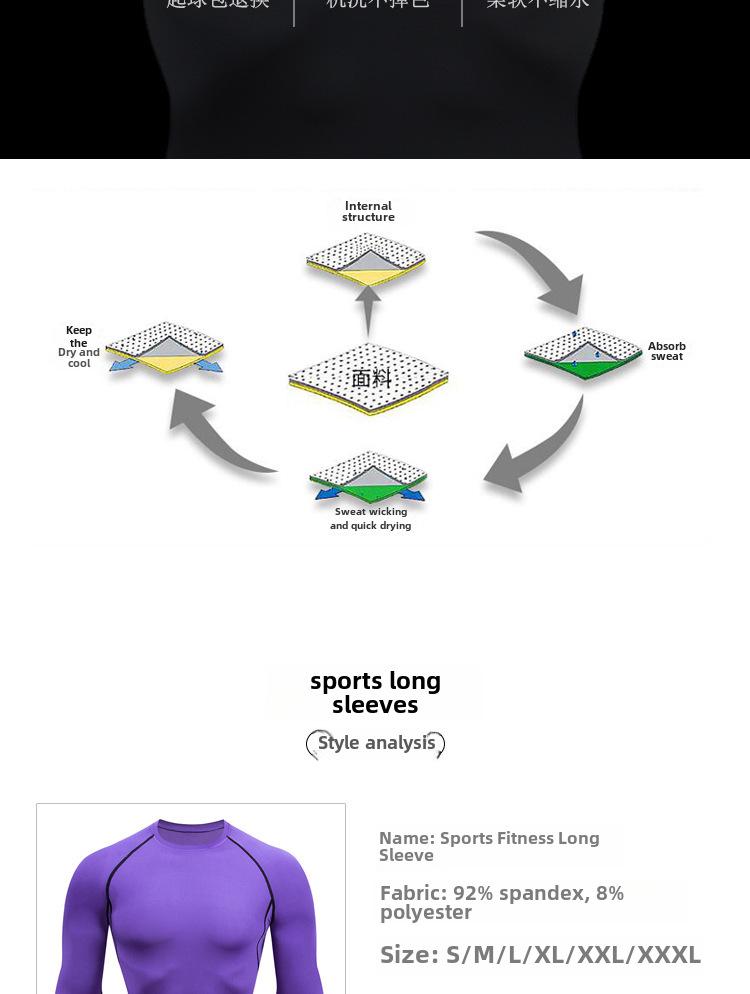 Men's Elastic Quick-Dry Long Sleeve for Autumn/Winter Training, Cycling, and Running