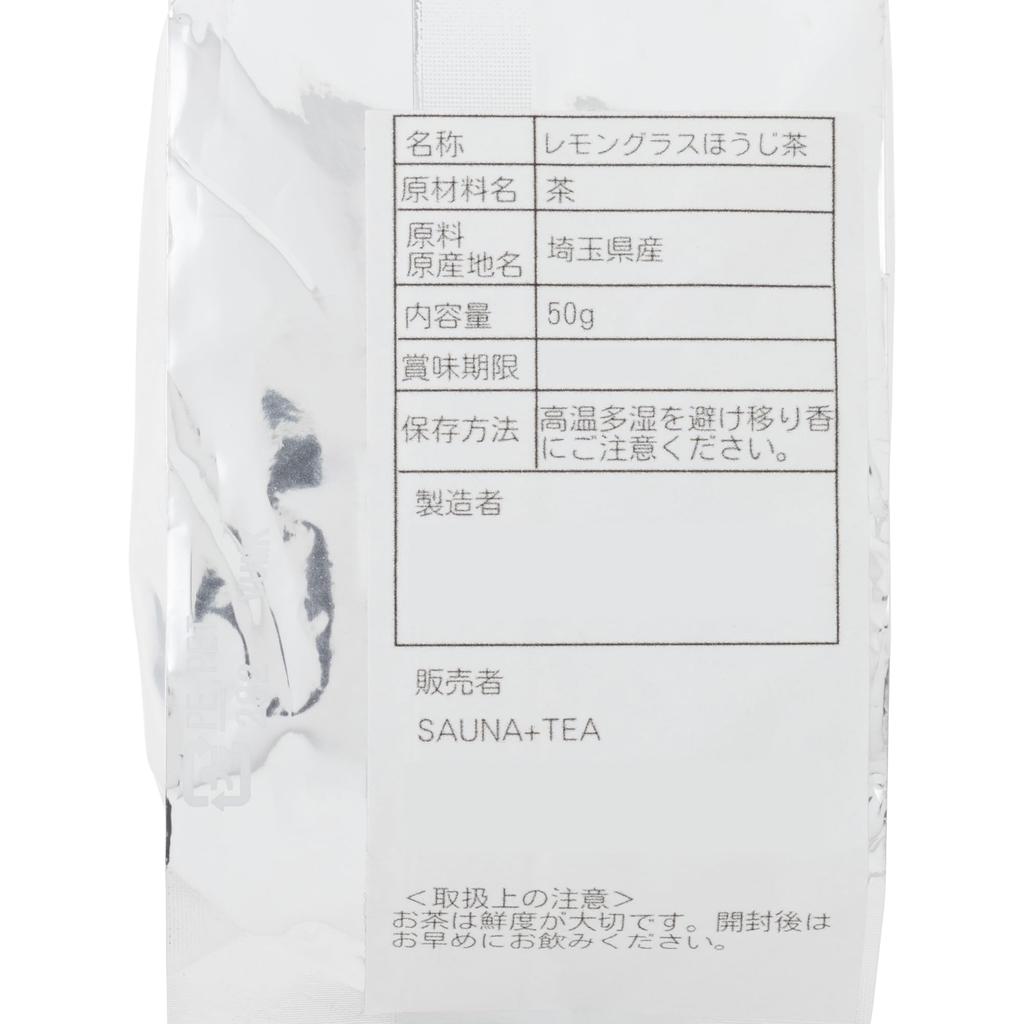 CHABAKKA TEA PARKS Hojicha Loyly Tea Lemongrass 50g SAUNA+TEA Leaves, Hojicha, (Tea Can)