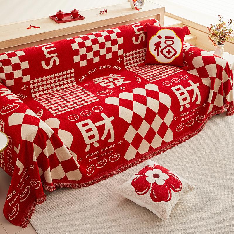 Pernă Festivă Roșie Universală Patru Sezoane Husă Decorativă pentru Sofă/Prosop pentru Sofă pentru Camera Nupțială, Living, Dormitorul Principal