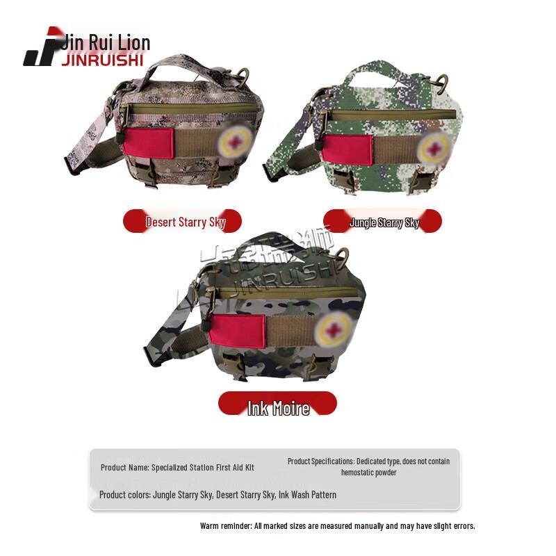 Jinrui Lion Tactical Emergency First Aid Kit