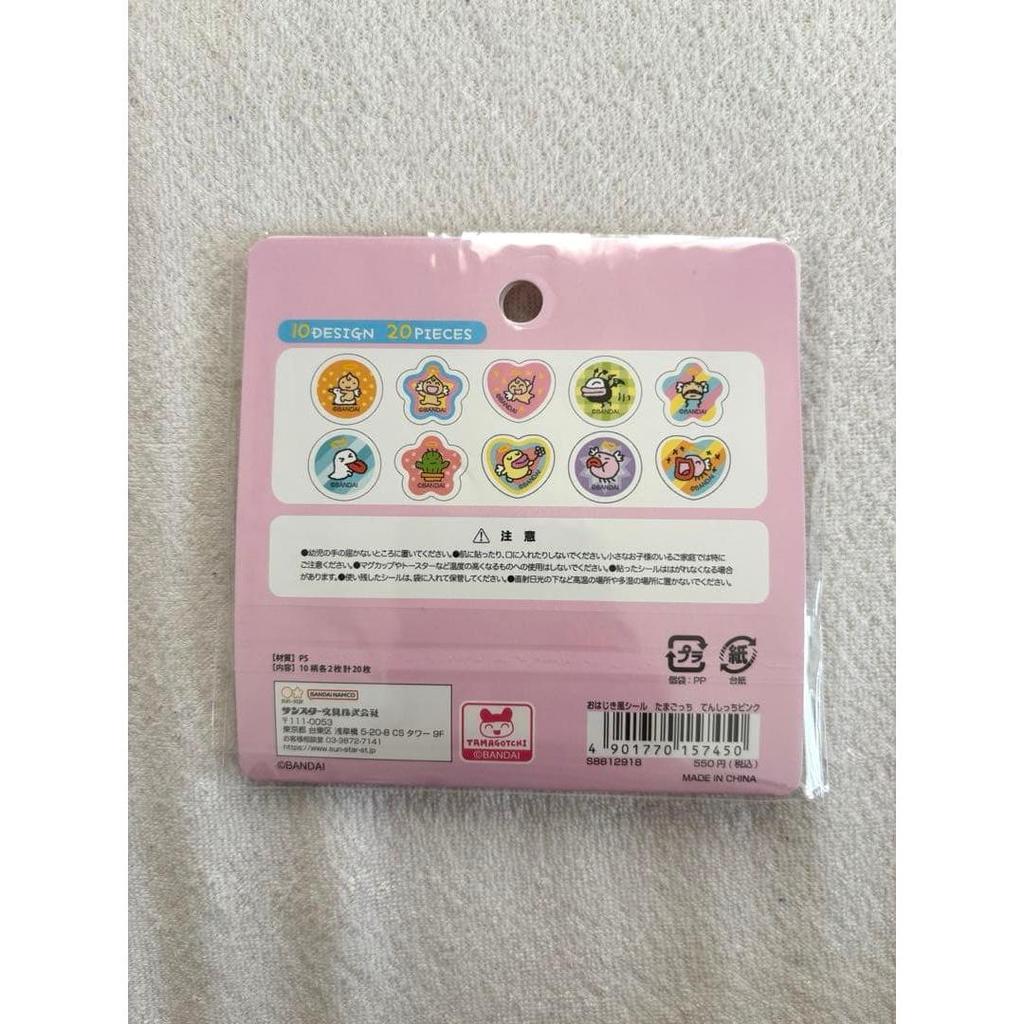 Tenshichi's Tamagotchi Ohajiki Fuu Sticker Pink 20 Pieces