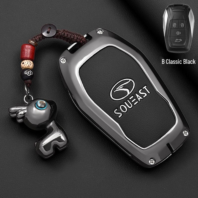 Southeast DX7/DX3/DX5 New A5 Car Key Case: Simple Classic Metal Shell Bag