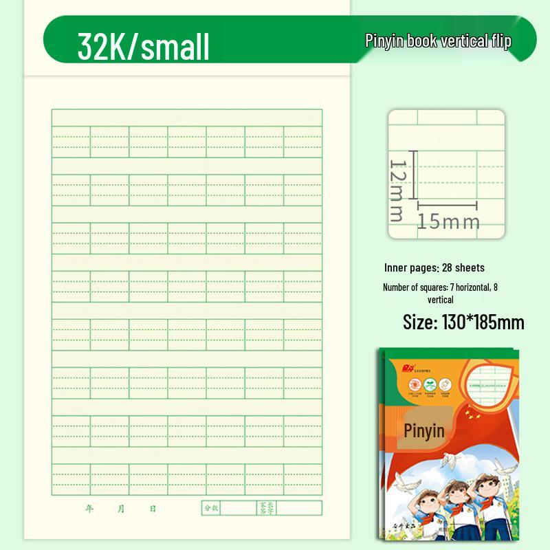

Thickened 32K Small Size Pinyin Workbook with Dotted Lines for Kindergarten and Elementary School Children