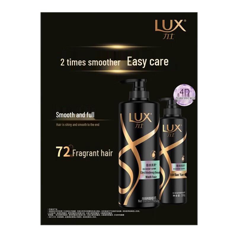 

LUX Black Shine Shampoo & Conditioner Set