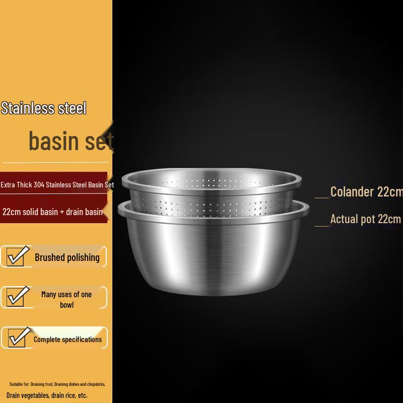 Homeglen Thick 304 Stainless Steel Colander & Basin Set