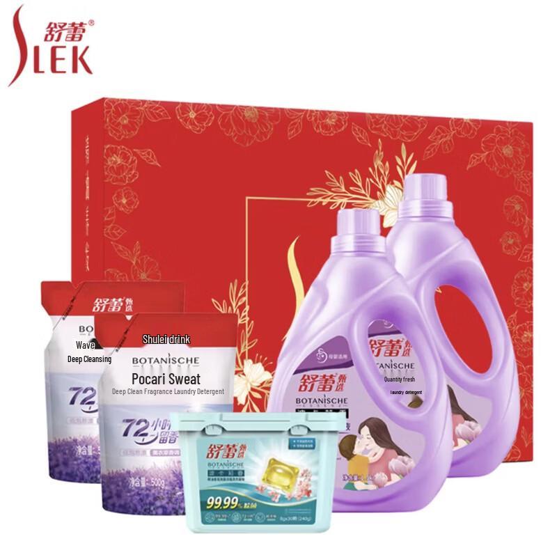 Slek Hair Care 5-Piece Gift Set