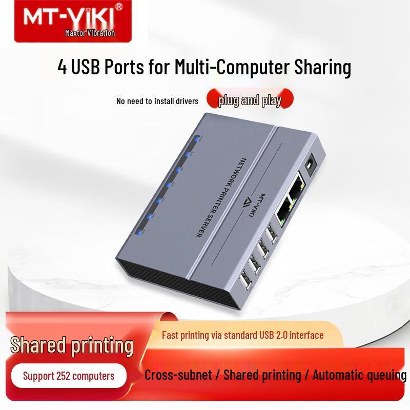 MT-viki 4-Port USB Network Print Server