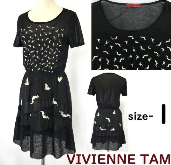 

VIVIENNE TAM Embroidered Sheer Short Sleeve Spring Summer Dress Size 1 S Black 3D Design cBH627-a