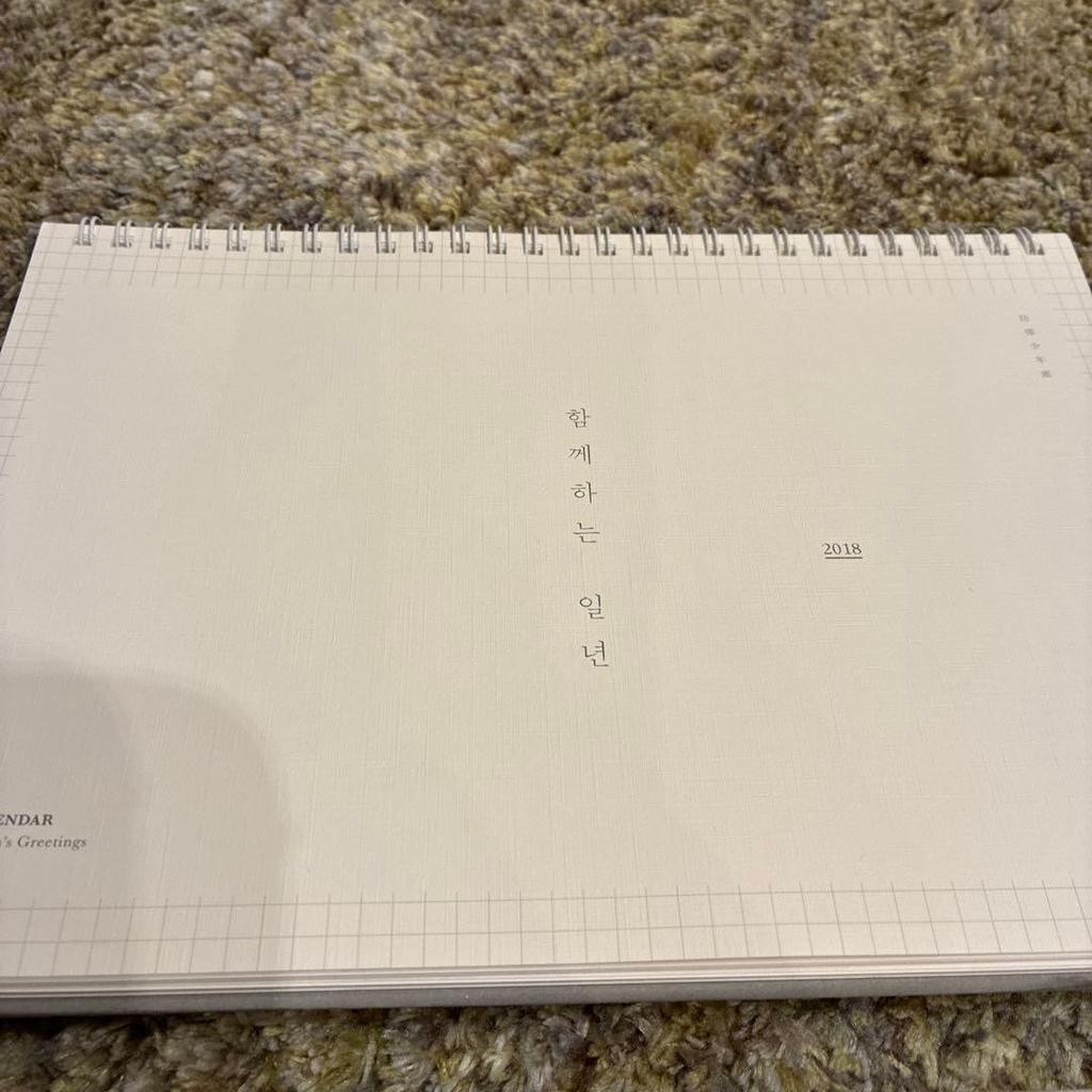 [USED] BTS Official 2018 SEASON'S GREETINGS Sea Greetings