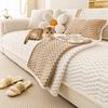 Cat Scratch Resistant Minimalist Sofa Cushion Cream Style Thickened Plush Velvet Non-slip Sofa Cover Solid Color Seat Dust Pad