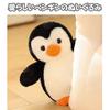 rounded penguin plush fluffy body soothing animal interior cute perfect as a birthday gift for kids or your 22cm Adorable, toy, pillow, cushion,