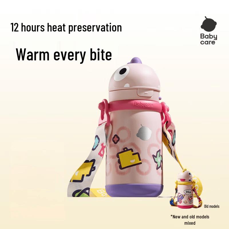 Babycare Kids Tyrannosaurus Rex Insulated Straw Bottle