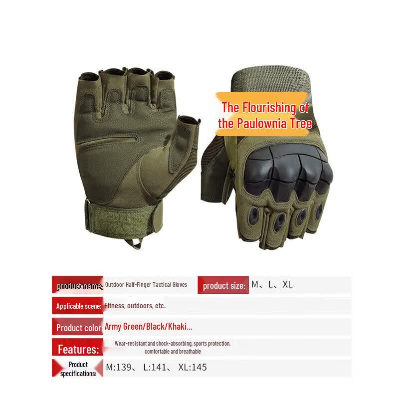 Zizhisheng Tactical Half-Finger Gloves