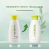 Shiseido HUI RUN Gentle Hair Conditioner