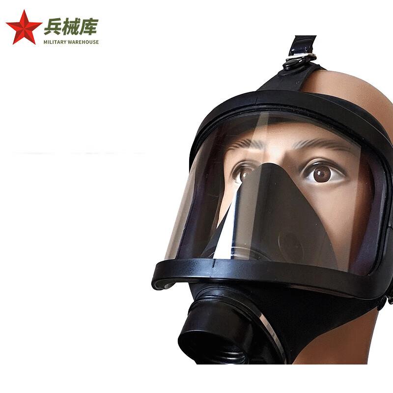 MF14 Full-Face Gas Mask
