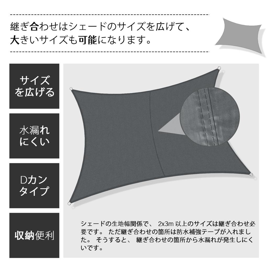 SUNNY GUARD Rain Square Sunshade Shade, 4x6m, Ivory, Water-Repellent,
