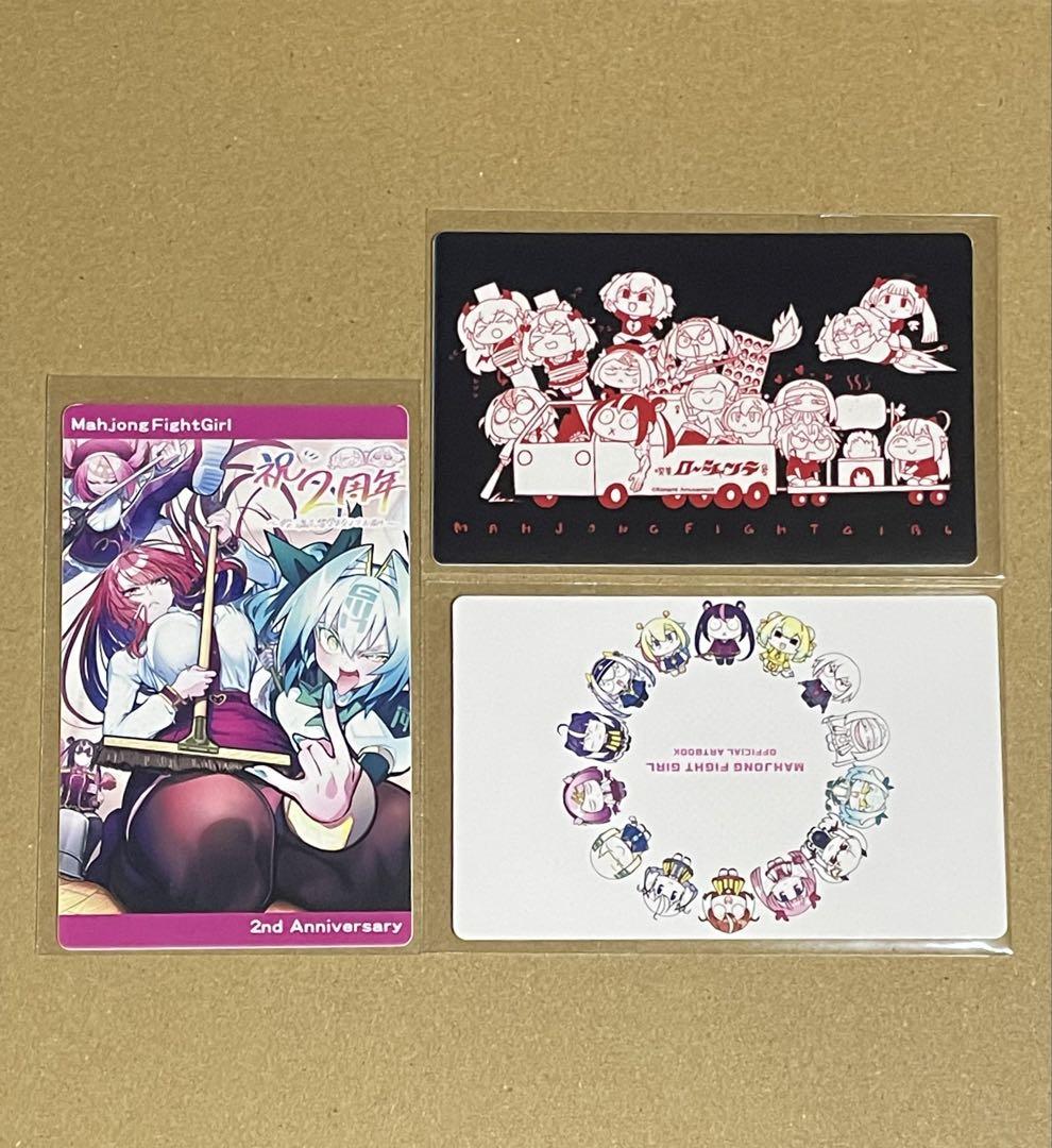 

[USED] Card Connect Mahjong Fight Girl Limited Edition Card Set of 3