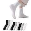 Unisex White Anti-Odor Cotton Sports Socks - Mid-Calf, Sweat-Absorbent, Antibacterial, Perfect for Autumn