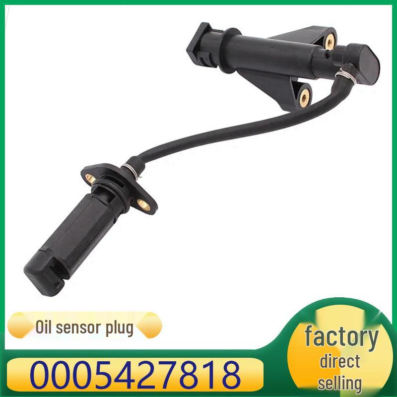 

Датчик уровня моторного масла Mercedes-Benz для G-класса, S-класса, M-класса (Номер детали: 0005427818) KazhiCheng