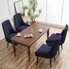 Waterproof Diamond Jacquard Stretch Chair Cover Elastic Dining Armchair Slipcover