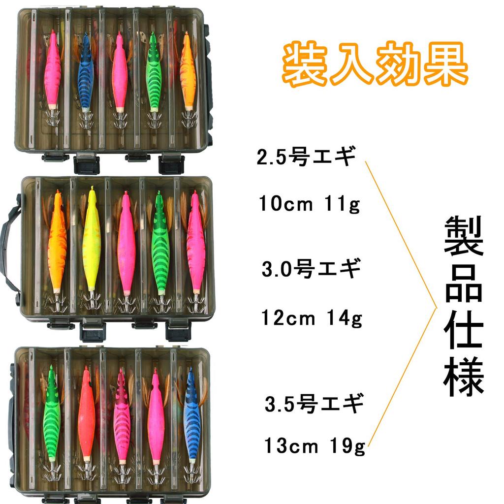Pescuit Eging Momeală Egi Set Egi Pescuit Calmar Egi Cutie de Momeală Reversibilă Inclusă Bakutsuri 9 Culori Set 10 Bucăți Nr. 2.5 Nu. 3.0 Nu. 3.5