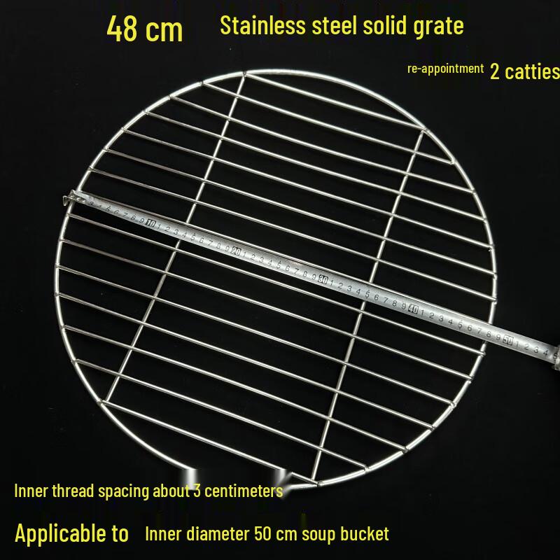 

Jingyuheng 48cm Round BBQ Grill Grate