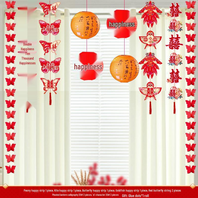 Double Happiness Wedding Room Decor Set – Curtains & Butterfly Pull Flowers for Living Room & Bedroom