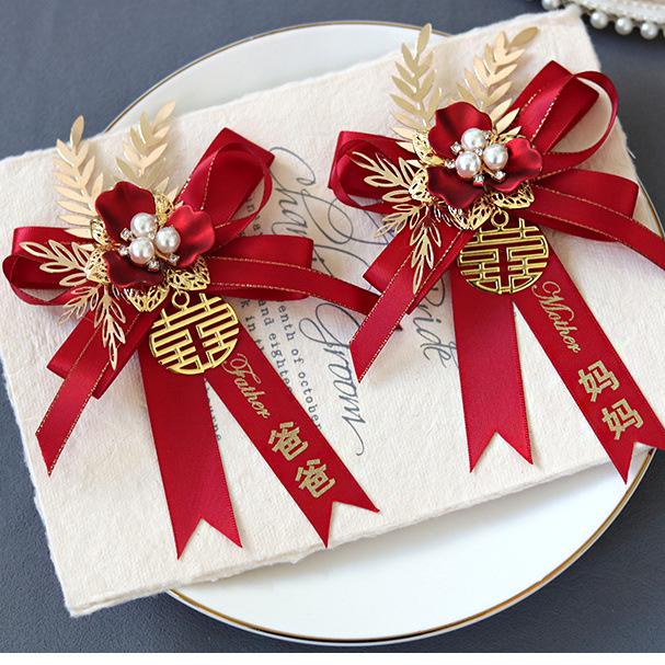 Forest Style Chinese Wedding Corsage Set: Bowknot Brooches for Groom, Bride, and Parents