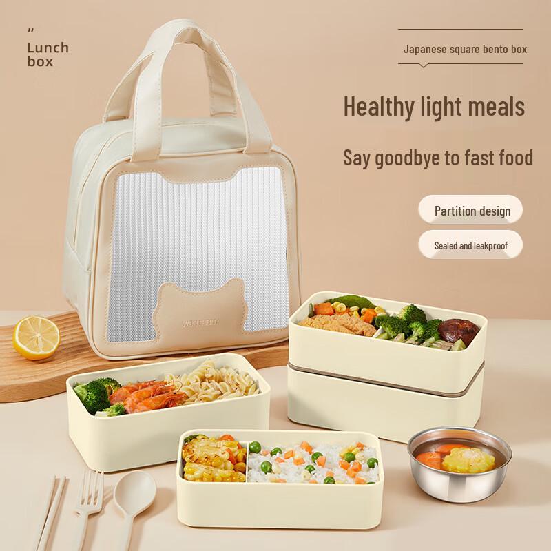 Zhi Nian Hua 2-Layer Divided Lunch Box Set