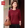 Hodo Women's Round Neck Jacquard Knit Sweater