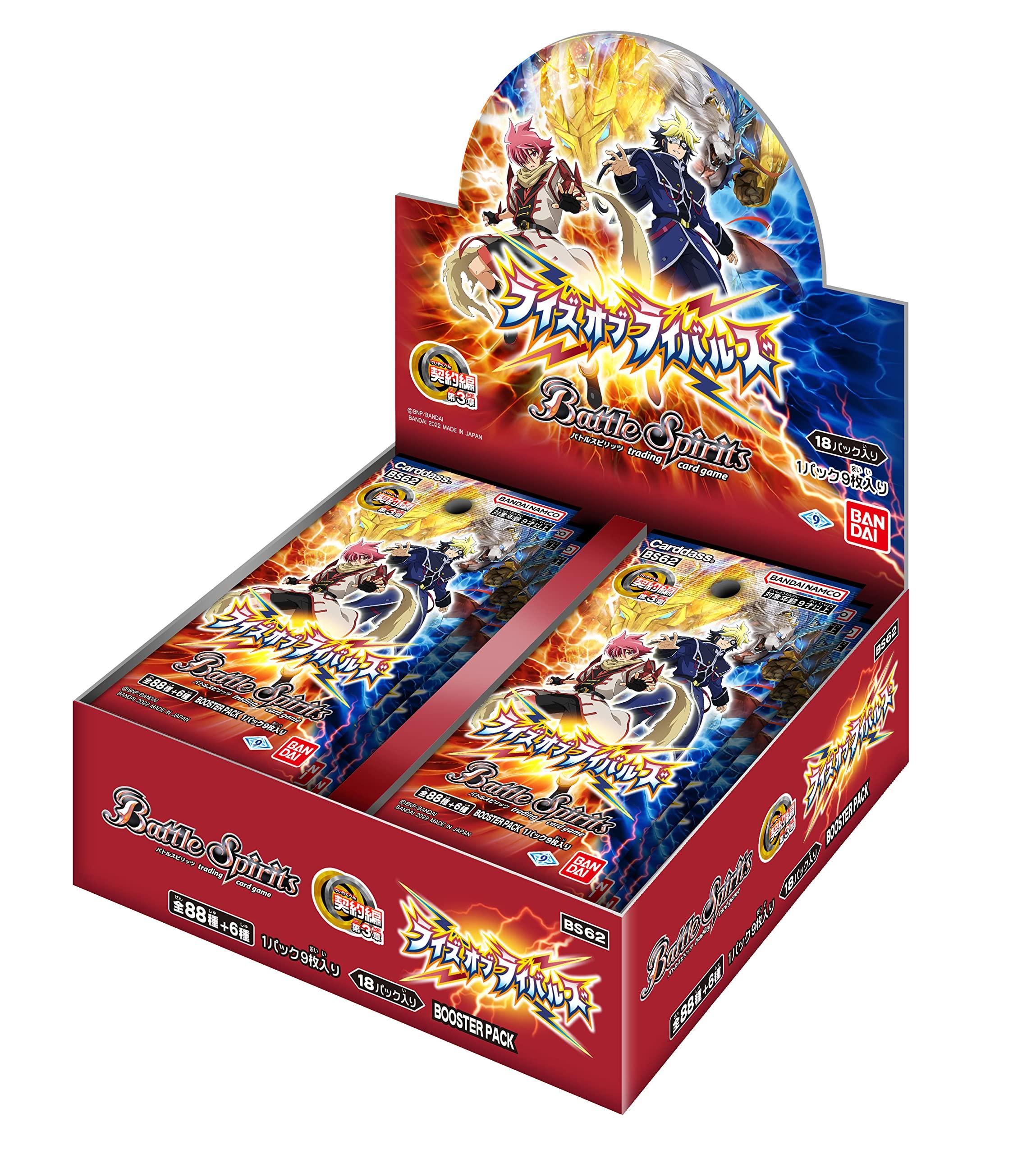 

Bandai Battle Spirits Contract Chapter 3 Rise of Rivals Booster Pack 18 пакетов включены [BS62] (BOX)