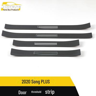 Carbon Fiber Door Sill Strip for 2020 BYD Song PLUS: Welcome Pedal Patch