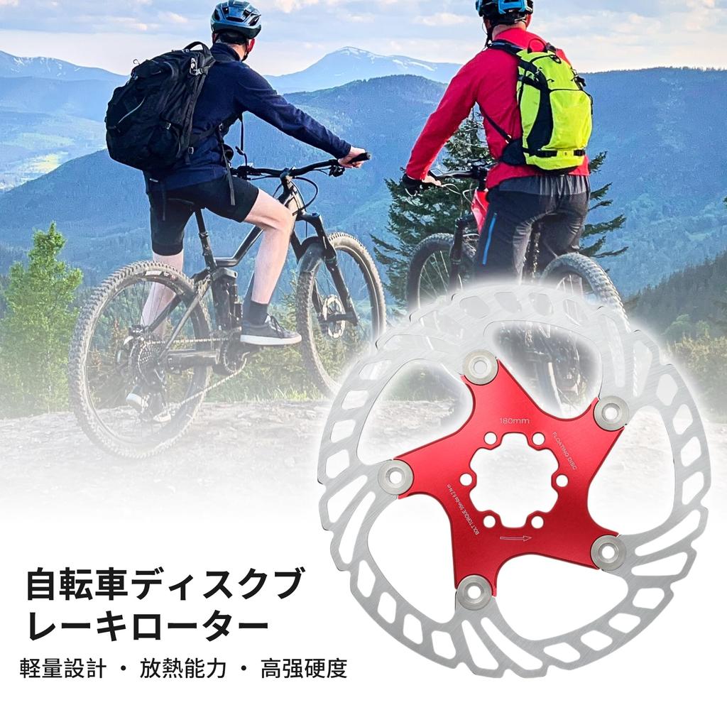 BULLSPANN 1 Set Bicycle Disc Brake 180mm Bicycle Brake Disc 6 Bicycle Floating Disc Brake Rotor for Mountain Road Red Rotor, Rotor, Bolts, E-Bike,